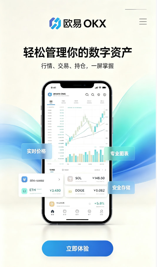 下载安装步骤